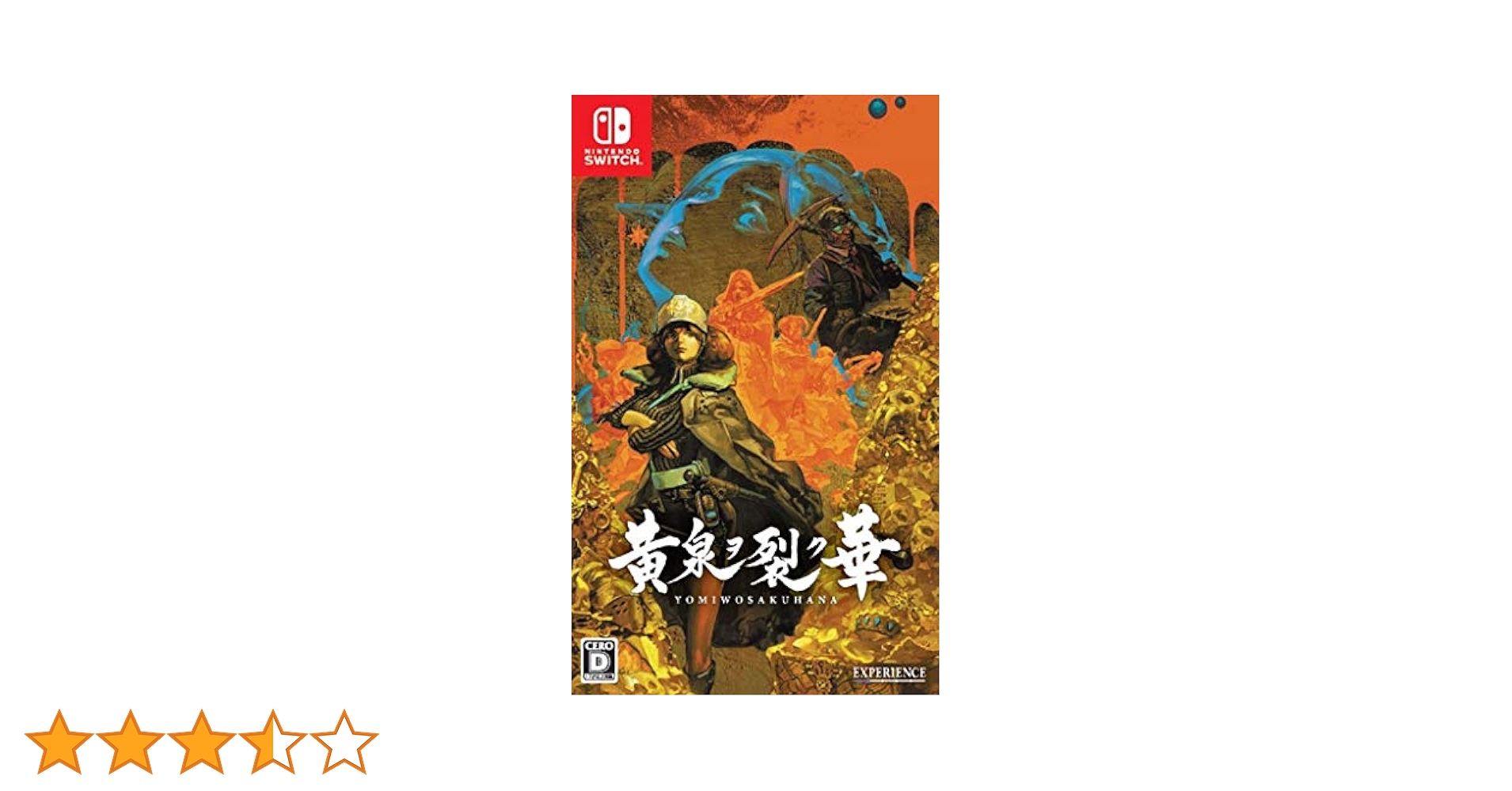 Amazon.co.jp: 黄泉ヲ裂ク華 - Switch : ゲーム